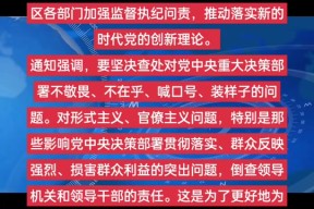 集结日中超传出新动向，新疆广汇止住颓势，管理层表态：管理层满意，纪律约束更严格的简单介绍-爱游戏体育下载